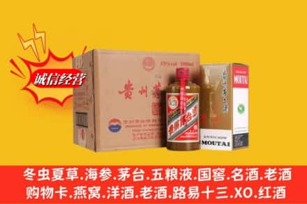 怀化高价上门回收精品茅台酒